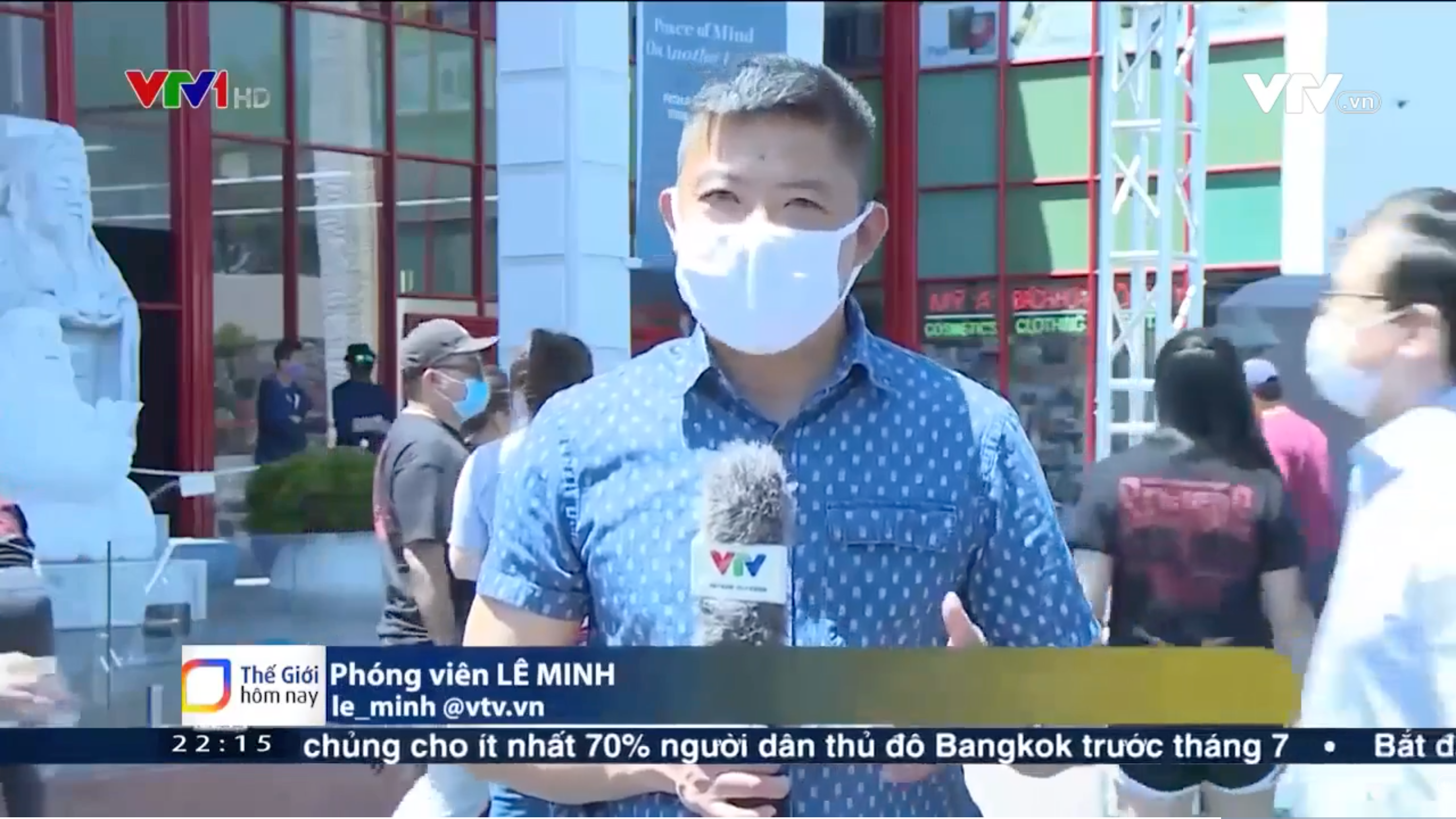 VTV News VTV News